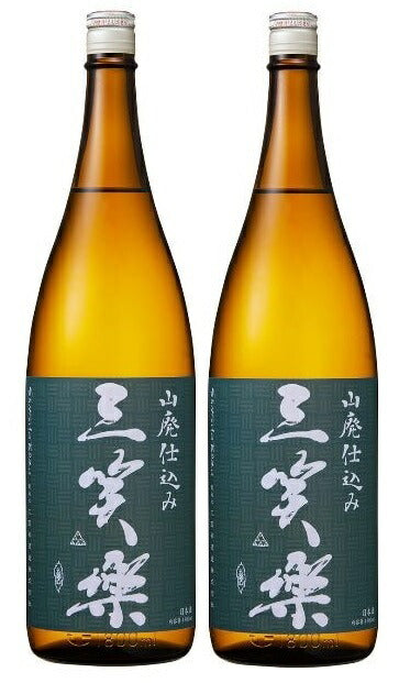 【送料無料】【五箇山の地酒】日本酒 三笑楽 山廃仕込み本醸造 1800ml 1.8L×2本【本州(一部地域を除く)は送料無料】