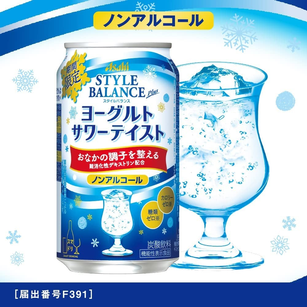 【送料無料】アサヒ スタイルバランスプラス ヨーグルトサワーテイスト 350ml×2ケース/48本