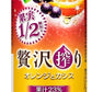 【送料無料】アサヒ 贅沢搾り オレンジとカシス 500ml×48本【北海道・東北・四国・九州・沖縄県は必ず送料がかかります】