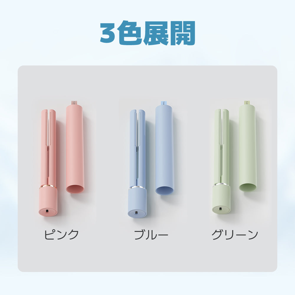 【最安値挑戦祭】【ピンク】Sarlisi ヘアアイロン サーリシ ストレートアイロン ミニ コテ 2way ストレート アイロン カールアイロン カール 前髪 ヘア 持ち運び ショートヘアアイロン 前髪用 初心者 小さい コンパクト usb コード式 誕生日 プレゼント くせ毛なおす ロング 子ども 人気 高校生