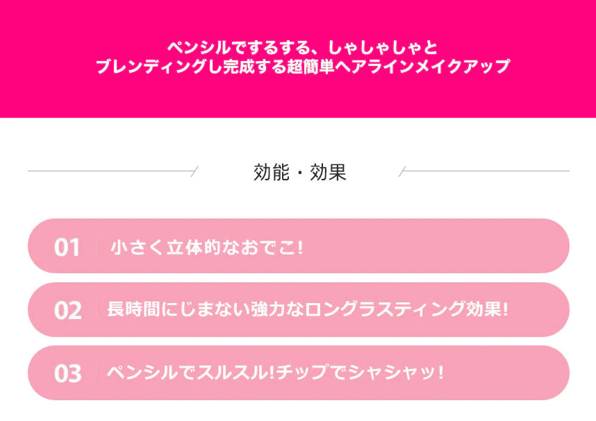 【ネコポス速達便】 1号：ダークブラウン ETUDE HOUSE エチュードハウス ホットスタイルフォットヘアライナー Hot Style Photo Hair Liner 2.7g ヘアメイク ヘアライナー ヘアラインメイク ヘアライン修正 韓国コスメ