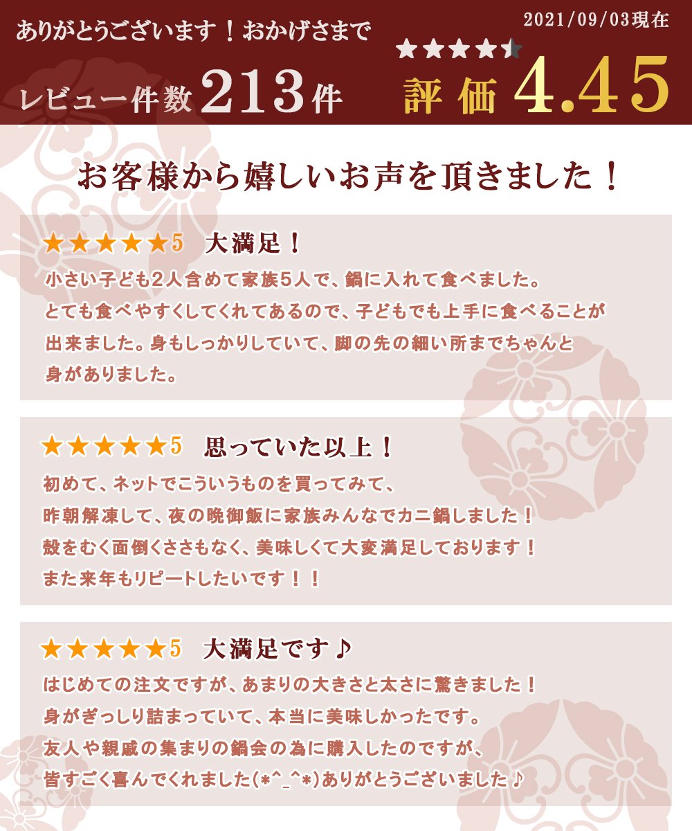 【限定20セット特別価格】 ズワイ蟹 生ずわいがに 500g×4（2kg）