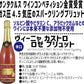 【送料無料】ワイン セット 辛口だけ！衝撃コスパ スパークリング セット  750ml 10本セット辛口 高炭酸 白 ロゼ 泡 ギフト【北海道・東北・四国・九州・沖縄県は必ず送料がかかります】