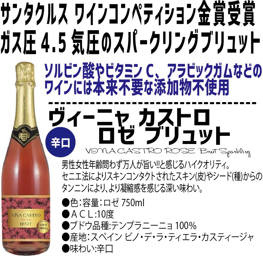 【送料無料】ワイン セット 辛口だけ！衝撃コスパ スパークリング セット  750ml 10本セット辛口 高炭酸 白 ロゼ 泡 ギフト【北海道・東北・四国・九州・沖縄県は必ず送料がかかります】