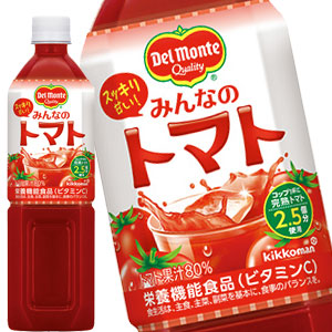 デルモンテ みんなのトマト 900gPET×12本［賞味期限：3ヶ月以上］北海道、沖縄、離島は送料無料対象外［送料無料］【7〜10営業日以内に出荷】
