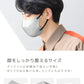 【ご新規さんとシェア買い】【20枚入り・オールドレース×ブラック・Lサイズ・バイカラー】立体マスク バイカラー 両面 同色 立体 不織布 カラー 血色 3Dマスク 3D マスク 2D 2Dマスク 美人 小顔 使い捨て カラーマスク 美 シルエット ジュエルフラップマスク 3Dデイリースタイル Jewel Flap Mask 公式 WEIMALL bwm3d5