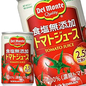 デルモンテ 食塩無添加トマトジュース 160g缶×20本［賞味期限：3ヶ月以上］北海道、沖縄、離島は送料無料対象外［送料無料］【7〜10営業日以内に出荷】
