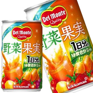 デルモンテ 野菜果実 160g缶×20本［賞味期限：3ヶ月以上］北海道、沖縄、離島は送料無料対象外［送料無料］【7〜10営業日以内に出荷】
