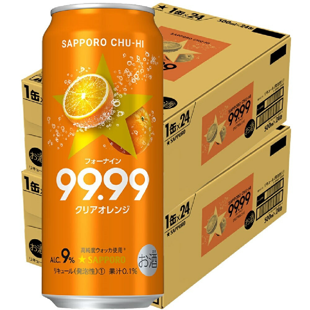 【送料無料】サッポロ チューハイ 99.99 フォーナイン クリアオレンジ 500ml×48本【北海道・東北・四国・九州・沖縄県は必ず送料がかかります】