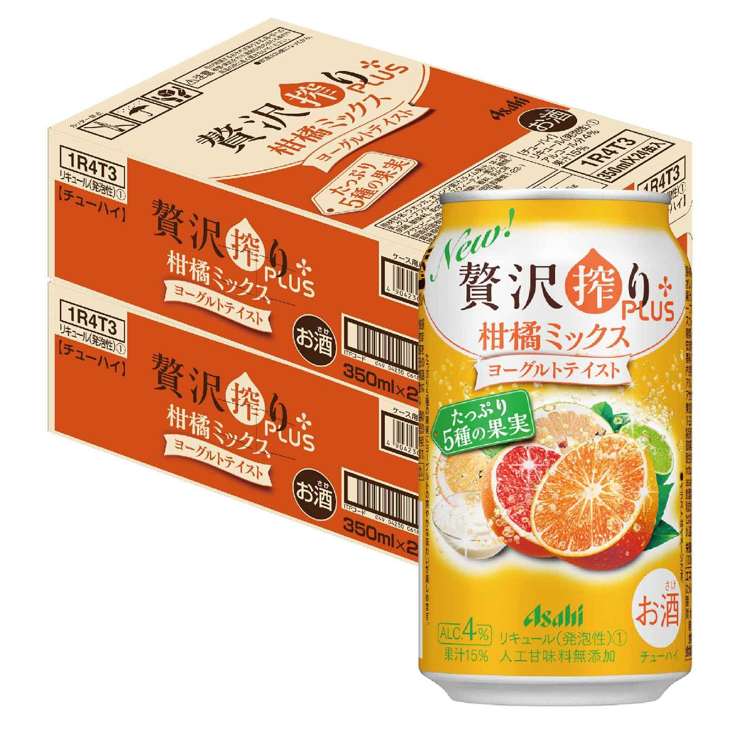 【送料無料】アサヒ 贅沢搾りプラス 柑橘ミックスヨーグルトテイスト 350ml×48本/2ケース【北海道・東北・四国・九州・沖縄県は必ず送料がかかります】