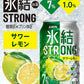 【送料無料】キリン 氷結 STRONG 7％ ストロング サワーレモン 500ml×２ケース/48本【北海道・東北・四国・九州・沖縄県は必ず送料がかかります】