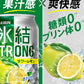 【送料無料】キリン 氷結 STRONG 7％ ストロング サワーレモン 350ml×72本【北海道・東北・四国・九州・沖縄県は必ず送料がかかります】