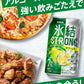 【送料無料】キリン 氷結 STRONG 7％ ストロング サワーレモン 500ml×1ケース/24本【北海道・東北・四国・九州・沖縄県は必ず送料がかかります】