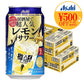 【送料無料】アサヒ 樽ハイ倶楽部レモンサワー 7％ 350ml×48本【北海道・東北・四国・九州・沖縄県は必ず送料がかかります】