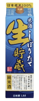 沢の鶴 米だけの酒 純米酒 生貯蔵 パック 1800ml 1.8L 1本【ご注文は12本まで同梱可能】