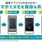 【3人シェア買いでお得】（ブラック）電子メモ 電子パッド 8.5インチ 厚さ5mm ロック機能付 保存可能 日本製電池使用 メモ帳