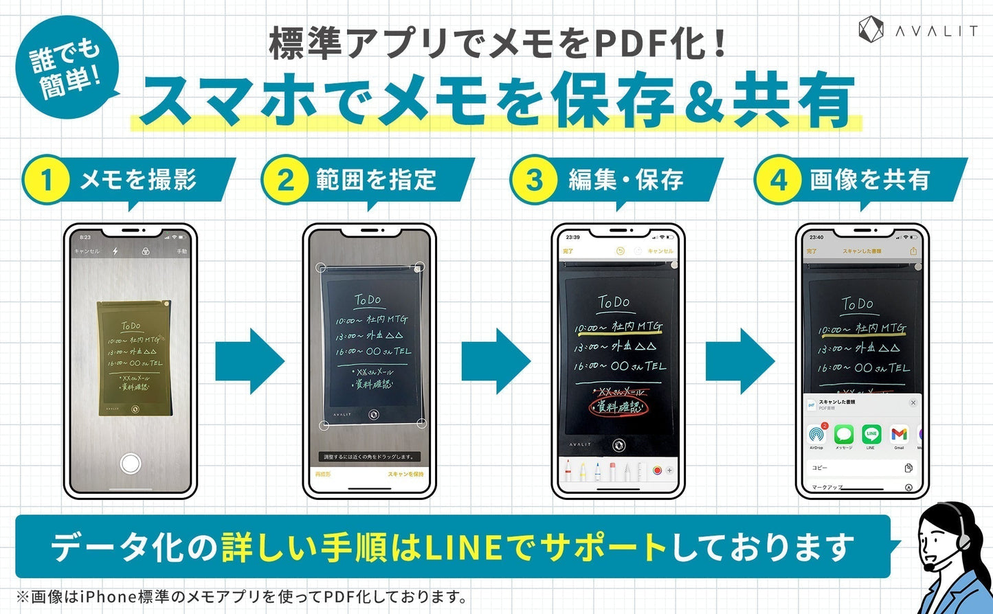 【3人シェア買いでお得】（ブラック）電子メモ 電子パッド 8.5インチ 厚さ5mm ロック機能付 保存可能 日本製電池使用 メモ帳