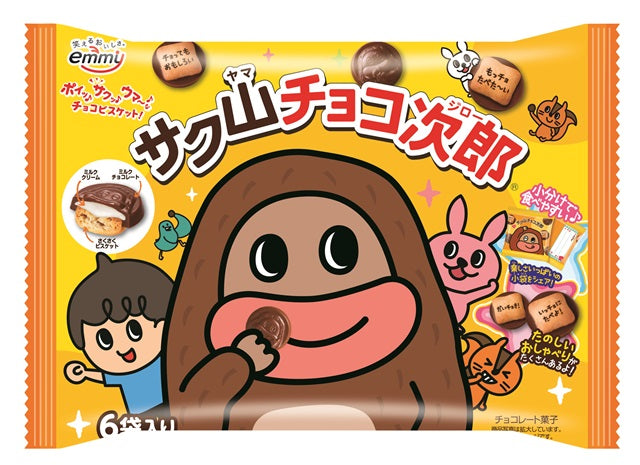 【送料無料】正栄デリシティ サク山チョコ次郎 ファミリーパック 24袋