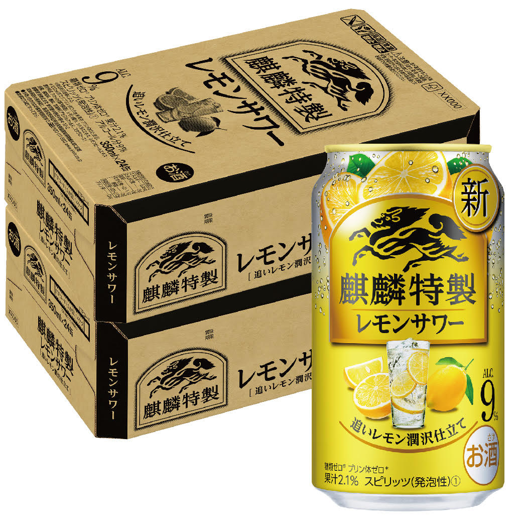 【送料無料】キリン・ザ・ストロング麒麟特製ストロング 9％ レモンサワー 350ml×48本【北海道・東北・四国・九州・沖縄県は必ず送料がかかります】