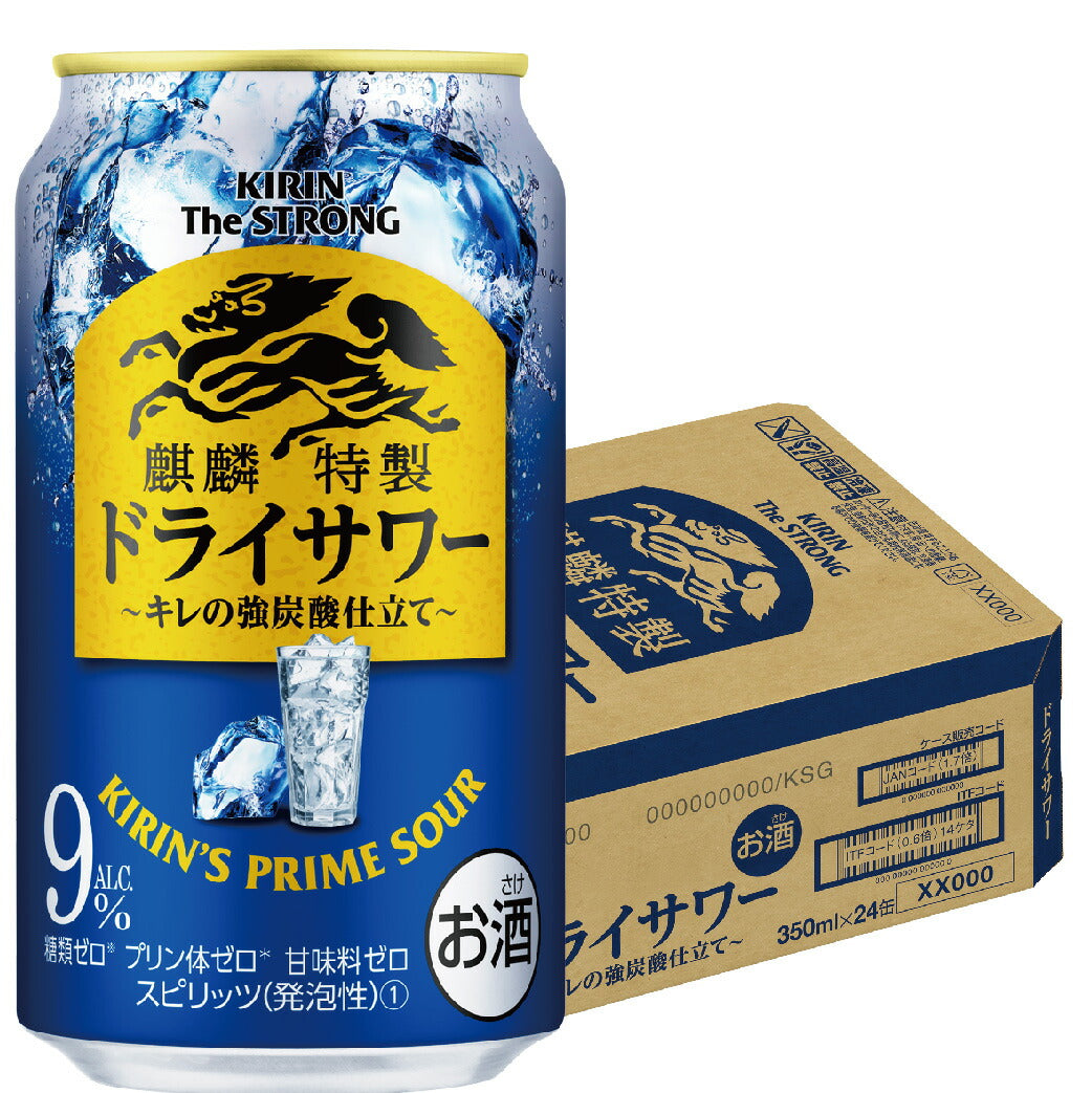 【送料無料】キリン・ザ・ストロング麒麟特製ストロング 9％ ドライサワー 350ml×3ケース/72本【北海道・東北・四国・九州・沖縄県は必ず送料がかかります】