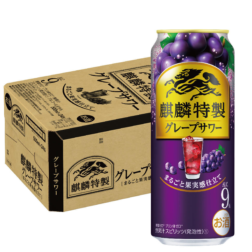 【訳あり】【キズ・へこみ有り】【送料無料】キリン・ザ・ストロング麒麟特製ストロング 9％ グレープサワー 500ml×24本【北海道・東北・四国・九州・沖縄県は必ず送料がかかります】