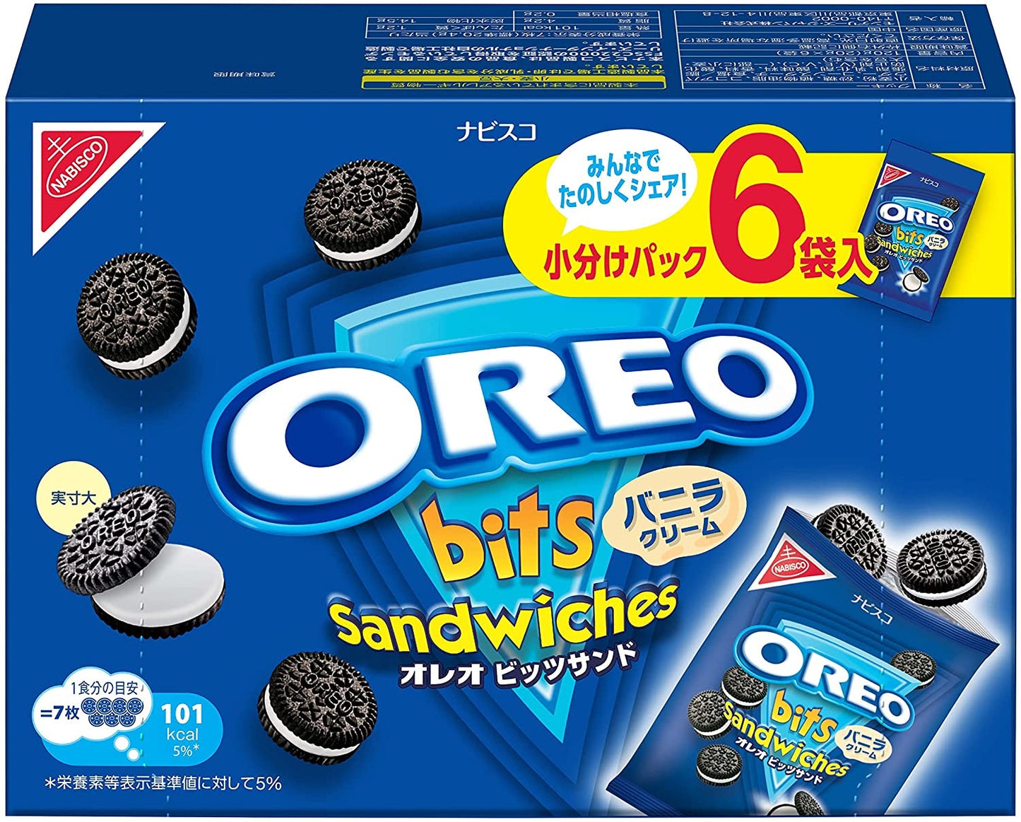 【送料無料】ナビスコ オレオ ビッツサンド バニラ (20gx6袋)×12個OREO