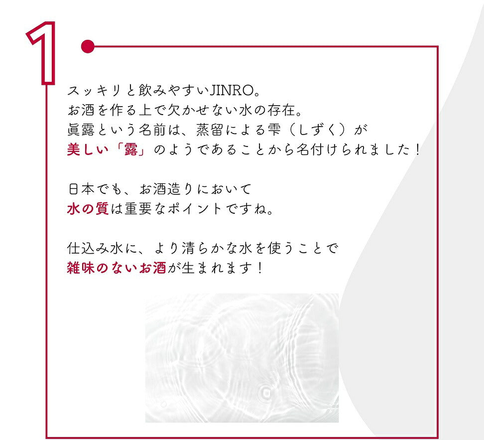 JINRO ジンロ 眞露 ペット 25度 1800ml 1.8L 1本【ご注文は12本まで一個口配送可能】