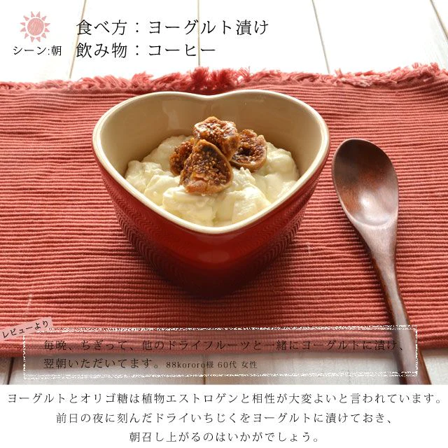 大粒ドライいちじく　700g 　砂糖不使用 ドライフルーツ 送料無料【ゲリラセール】
