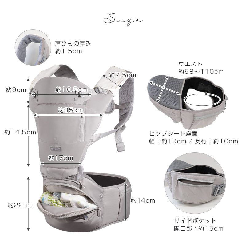 【ローズベージュ】ヒップシート抱っこ紐　ハグラクプラス