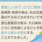 雲仙たまご10個×2