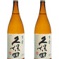 【送料無料】日本酒 朝日酒造 久保田 百寿 特別本醸造 1800ml 1.8L×2本【北海道・沖縄県・東北・四国・九州地方は必ず送料がかかります】【熨斗・ご贈答品の対応可】
