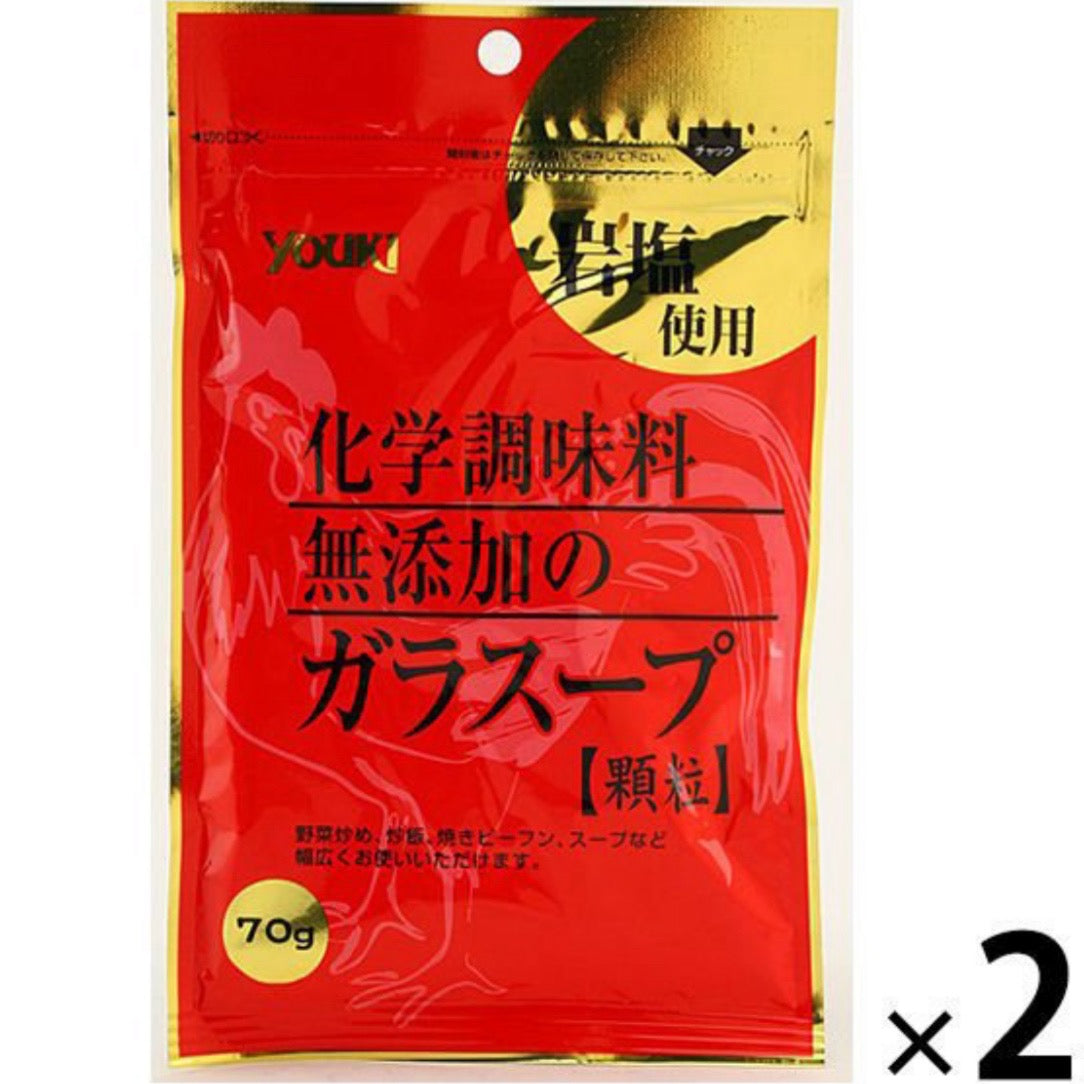 【2袋セット+おまけ付き！】鶏がらスープの素 化学調味料無添加のガラスープ（袋） 70g ユウキ食品