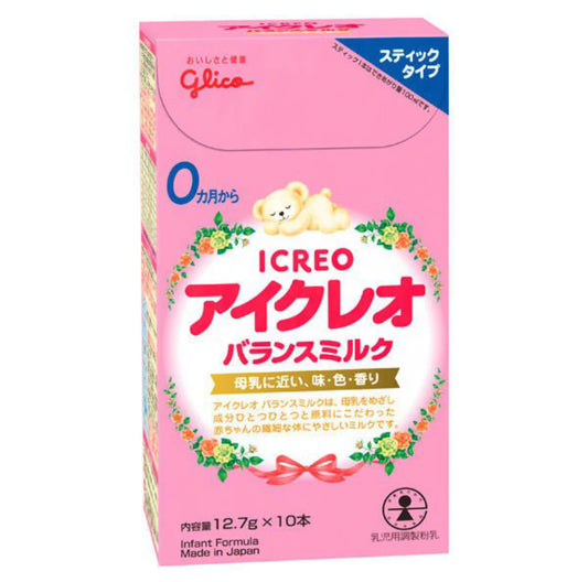 　外箱なしで配送　【0ヶ月から】アイクレオのバランスミルク スティックタイプ 12.7g×10本 アイクレオ　粉ミルク