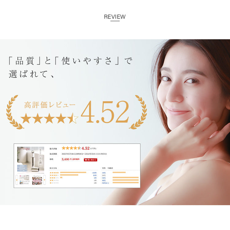 【LOABI公式】 Habios ハビオス 美顔器 リフトアップ 目元 目元ケア 目元美顔器 目元マッサージャー 目元マッサージ イオン導入 たるみ ほうれい線