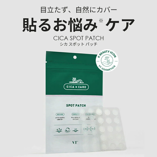 VT シカ スポットパッチ 48パッチ入 目立たない シカ CICA ハイドロコロイド 防水 密着 肌荒れ 肌トラブル ニキビ 皮脂 スキンケア 集中ケア 韓国 パッチ 部分用 パック 隠し シール 韓国コスメ ゆうパケット 発送