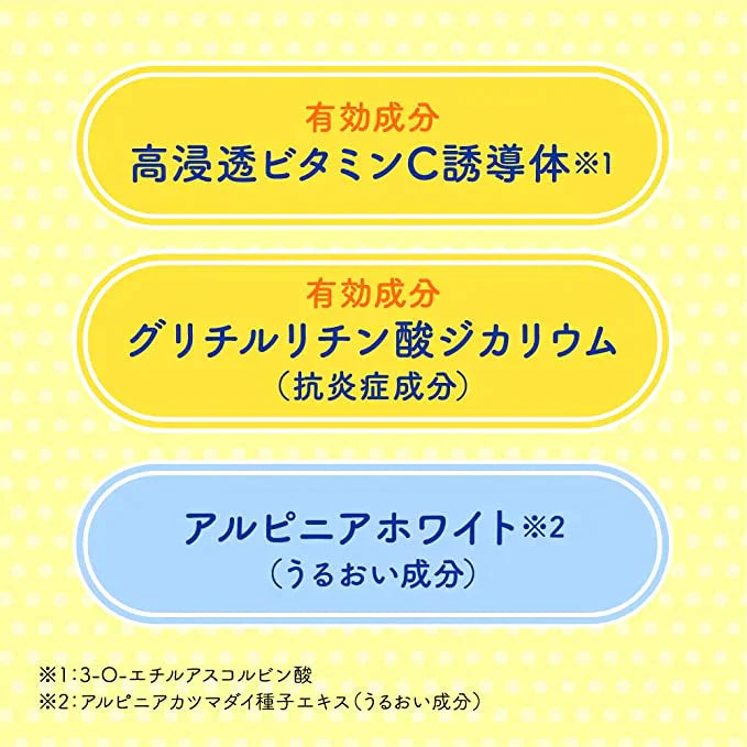 メラノCC 薬用しみ対策美白化粧水 つめかえ用 170ミリリットル