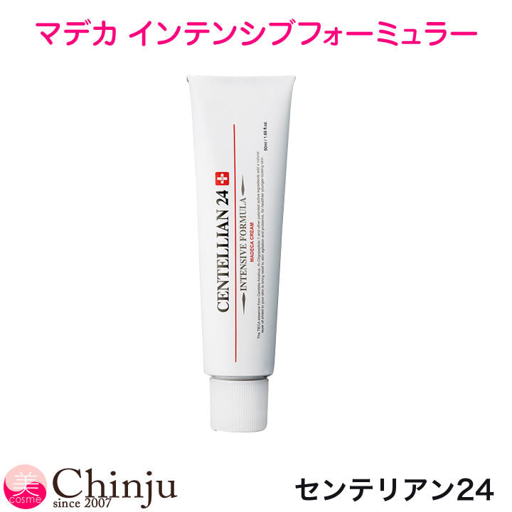 【メール便・ネコポス】センテリアン24 マデカクリーム インテンシブフォーミュラー 50ml CENTELLIAN 24 Madeca INETNSIVE Formula 韓国コスメ