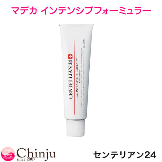 【メール便・ネコポス】センテリアン24 マデカクリーム インテンシブフォーミュラー 50ml CENTELLIAN 24 Madeca INETNSIVE Formula 韓国コスメ