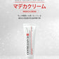 【メール便・ネコポス】センテリアン24 マデカクリーム オリジナル 50ml CENTELLIAN 24 Madeca 韓国コスメ