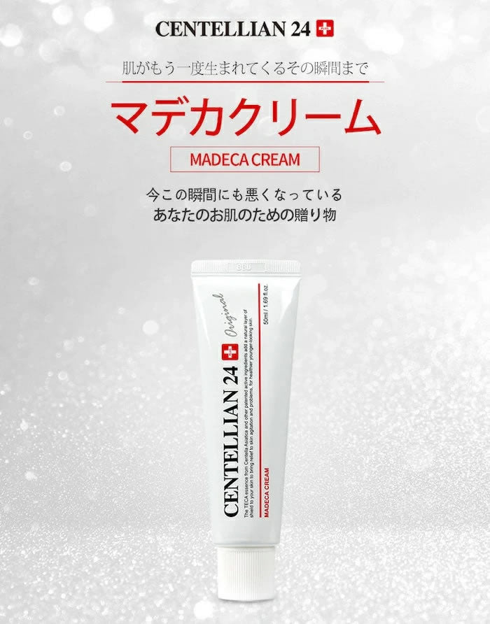 【メール便・ネコポス】センテリアン24 マデカクリーム オリジナル 50ml CENTELLIAN 24 Madeca 韓国コスメ