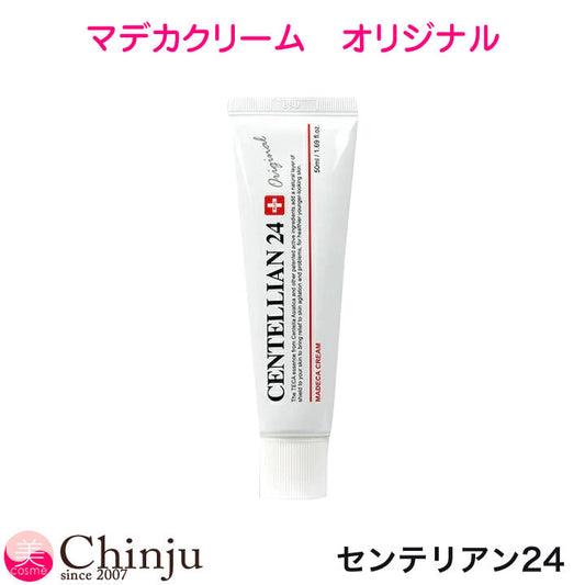 【メール便・ネコポス】センテリアン24 マデカクリーム オリジナル 50ml CENTELLIAN 24 Madeca 韓国コスメ