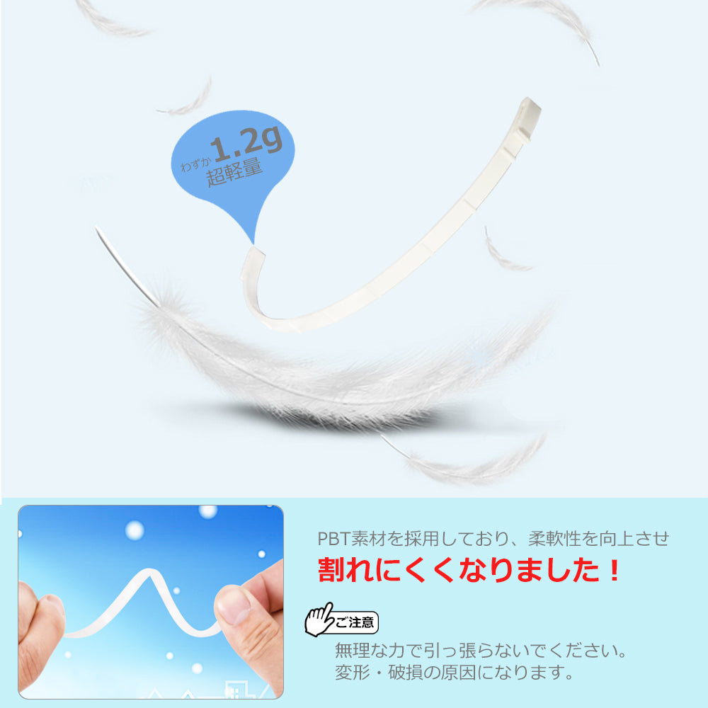 【20本セット】LilyNa 2021進化版マスクフレーム