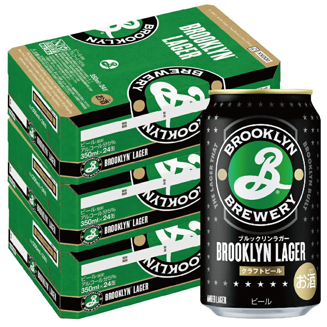 【送料無料】ブルックリンラガー 缶 350ml×3ケース/72本【北海道・沖縄県・東北・四国・九州地方は必ず送料がかかります】