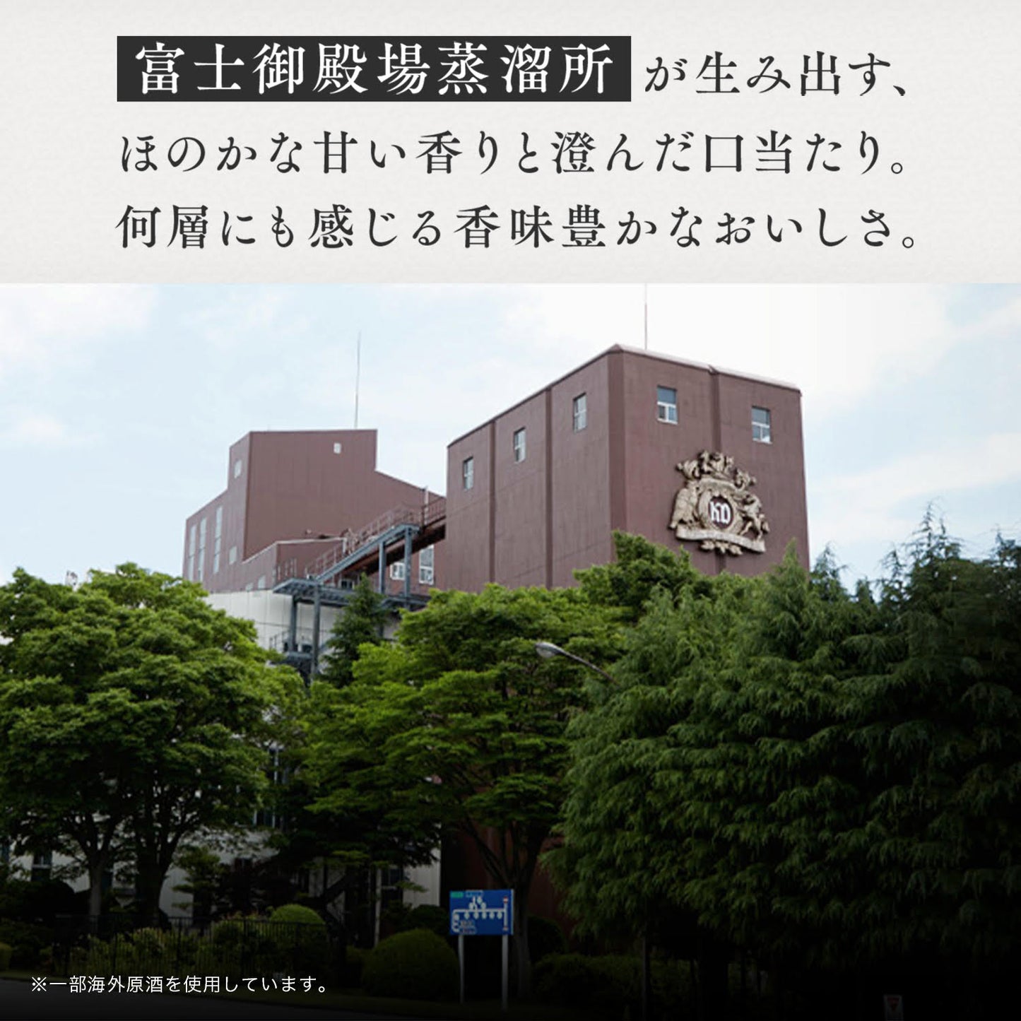 キリン ウイスキー 陸 PURE&MELLOW 4000ml 50度 1本富士 御殿場蒸溜所 ブレンデッド ジャパニーズ ウィスキー【ご注文は4本まで一個口配送可能】