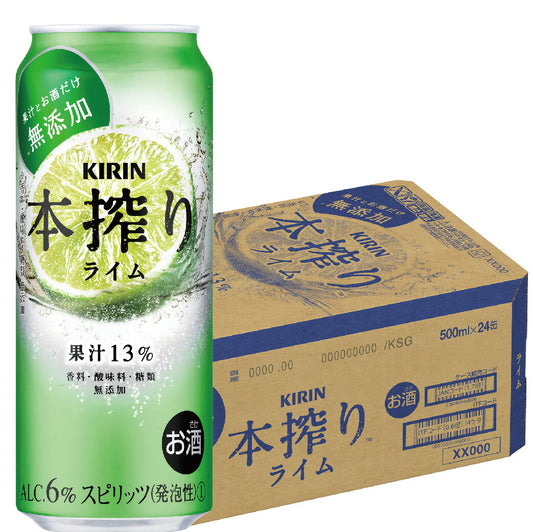 【訳あり】【キズ・へこみ有り】【送料無料】 キリン 本搾り チューハイ ライム 500ml×24本