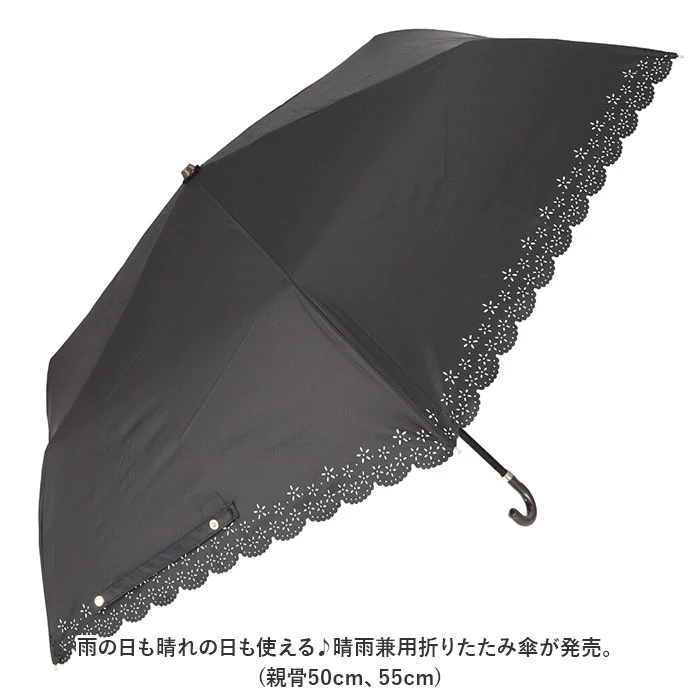 【エレガントキャット/サックス・50cm】 日傘 晴雨兼用 折りたたみ 通販 晴雨兼用傘 折りたたみ傘 折り畳み傘 レディース おしゃれ 大人 かわいい シンプル UVカット 99%以上 UPF50+ 遮光 雨晴兼用 50cm 55cm