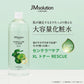 【センテラケア】XLトナー 大容量 化粧水 公式  JMsolution センテラ シカ【シェア買いなら1200円！】
