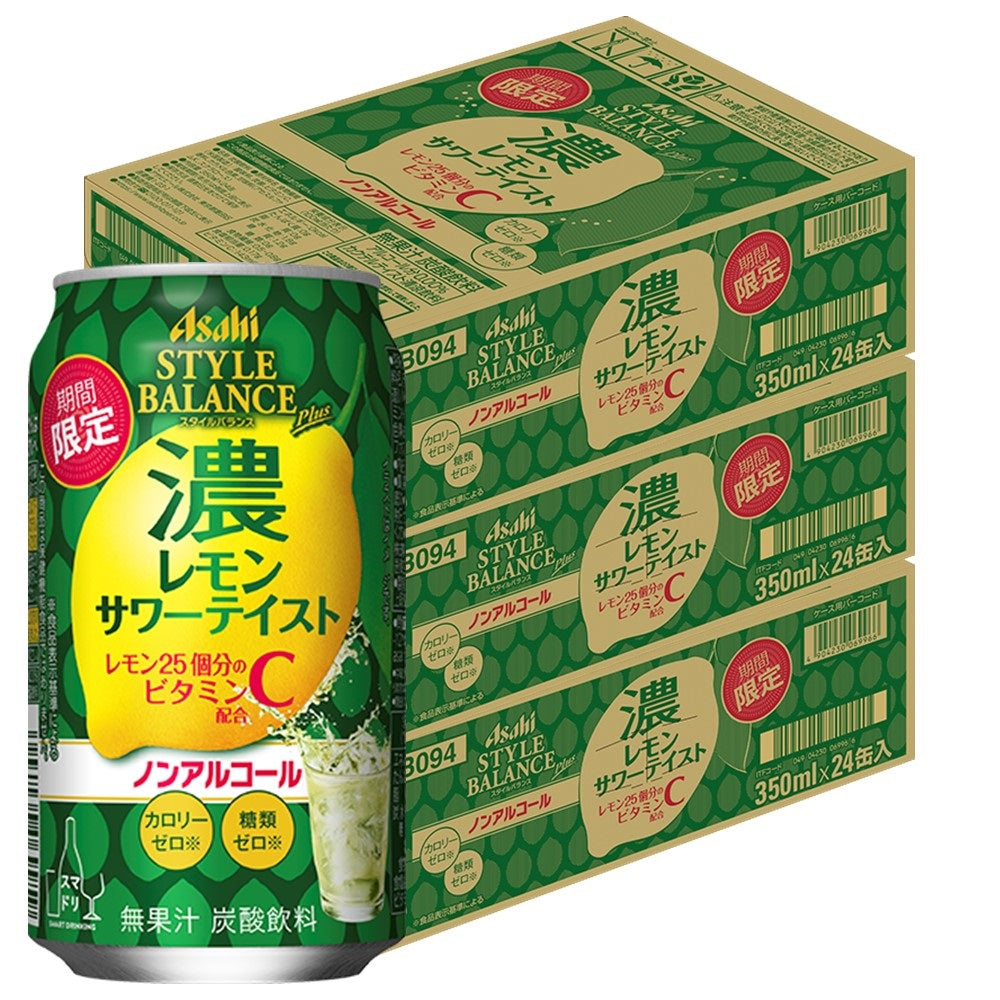 【送料無料】アサヒ スタイルバランス 濃レモンサワーテイスト 350ml×3ケース/72本