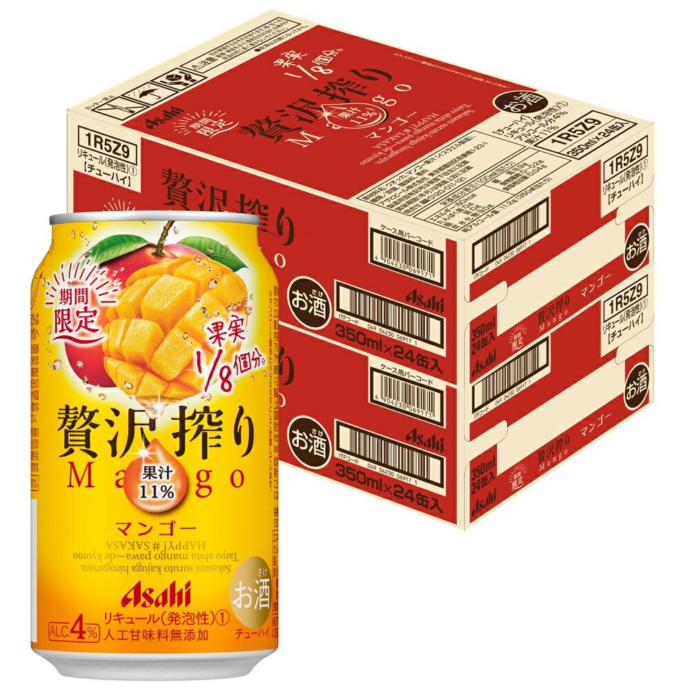 【送料無料】アサヒ 贅沢搾り マンゴー  350ml×48本【北海道・沖縄県・東北・四国・九州地方は必ず送料がかかります】