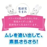 【送料無料】【メリーズ】パンツ　Mサイズ 180枚　紙おむつ Merries 6～11kg merrisさらさらエアスルー コットンケア オムツ おむつ【コストコ通販】【送料無料：沖縄・一部離島は対象外】